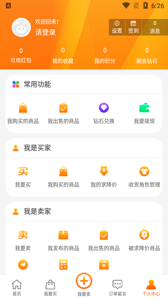 dd373游戏币交易平台