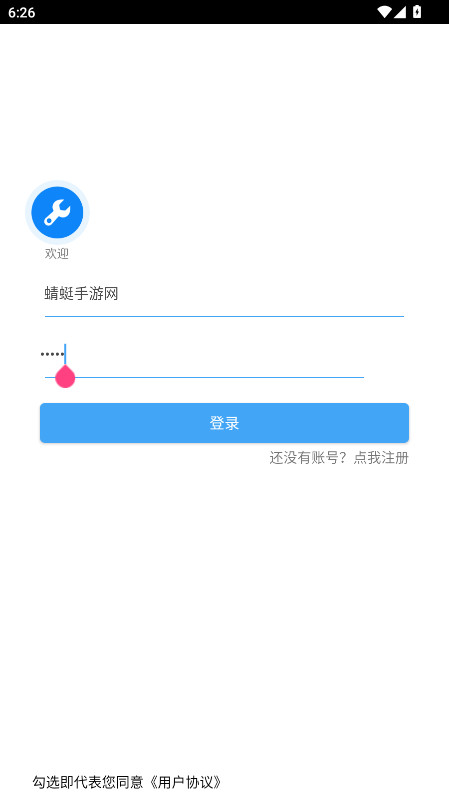 星河工具箱官方版 1.5安卓版
