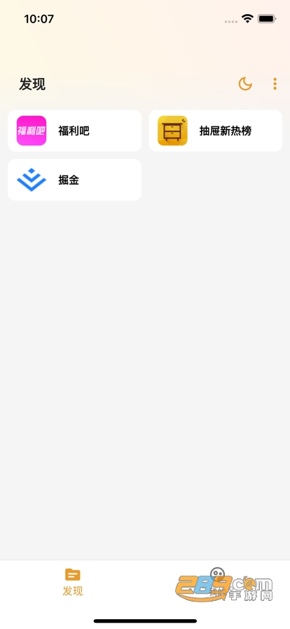 猫番阅读APP安卓下载2024最新版v1.3.2 官方免费版