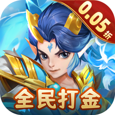 戮仙战纪0.05折无限元宝版