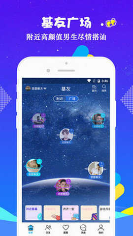 小蓝视频app无限时间