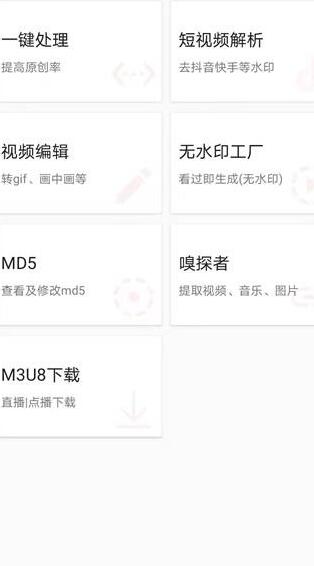 MD视频