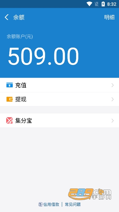 支付宝充电器软件下载2023最新版v1.0手机版