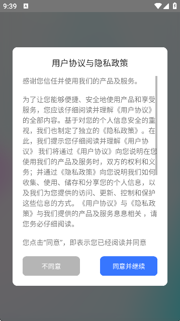 手机照片恢复app旧版本