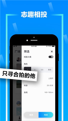 zank免费版下载