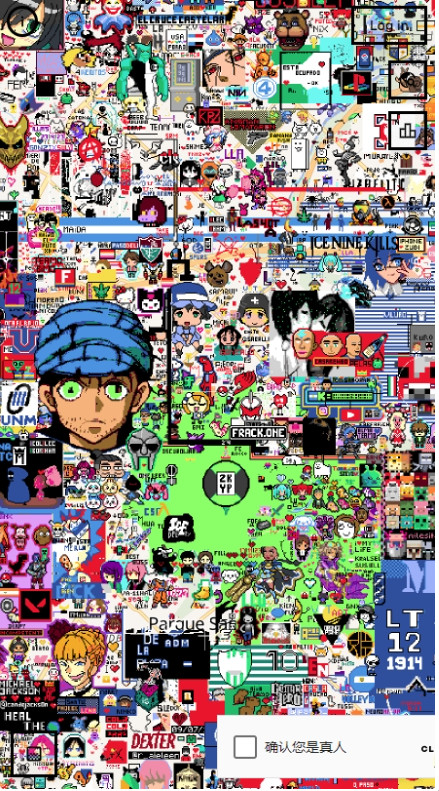 Wplace最新版 6.0.0安卓版