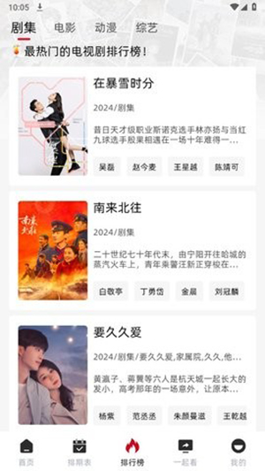 RJmao影视最新版