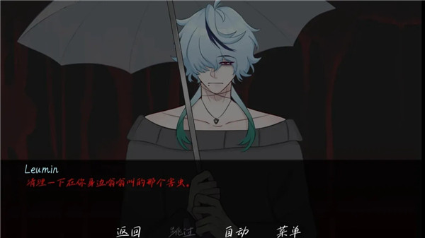 雨中的执念幽灵工作室移植版