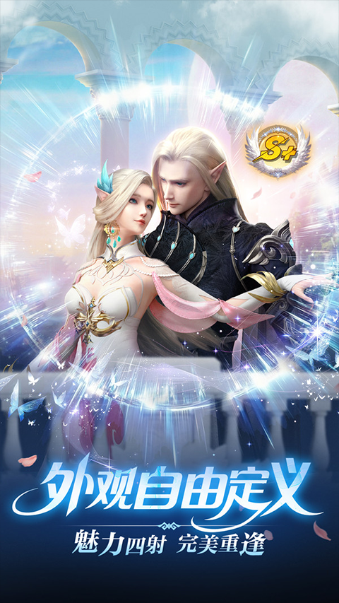 完美世界诸神之战华为版