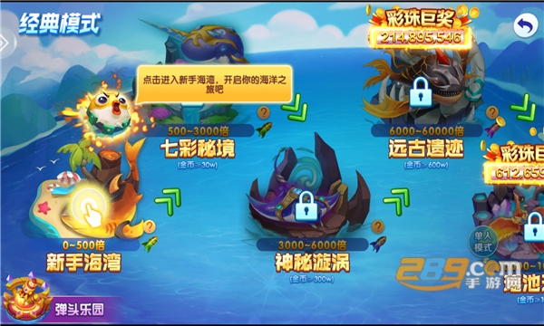 黄金街机捕鱼高爆版下载2022官方正版v1.0原版