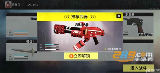 战地前线测试服手机版下载2022最新版