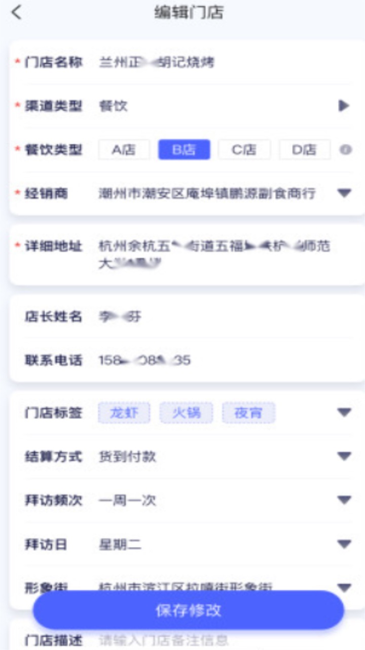 小满家app 5.1.1安卓版
