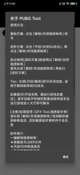 比例助手16:9无黑边3.0