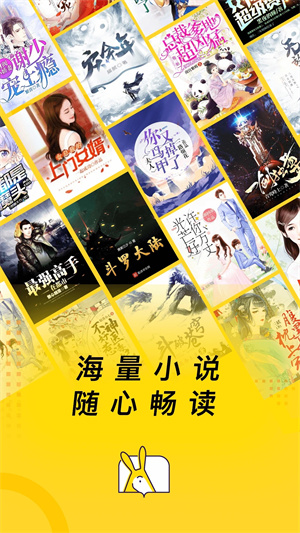 得间免费阅读小说极速版