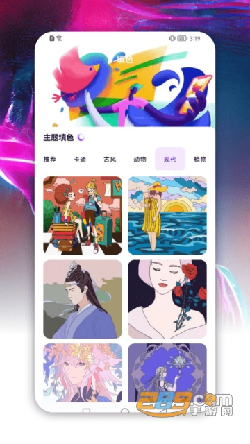 Dream绘画软件下载2022最新安卓版v1.1免费版