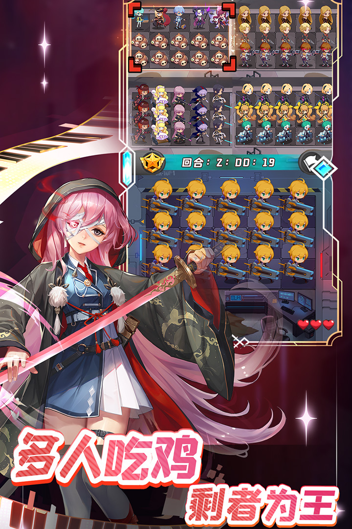 守望之战游戏 1.0.2安卓版