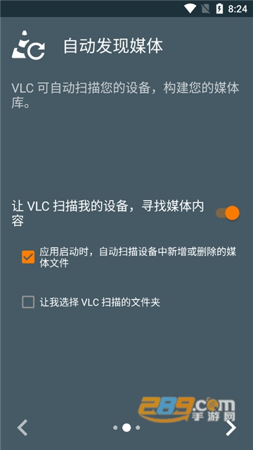 VLC播放器安卓下载2026中文免费版v3.7.0安卓免费版