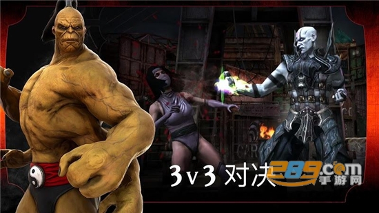 mortal kombat 真人快打X手游下载安卓版2022最新中文版v4.0.1安卓版