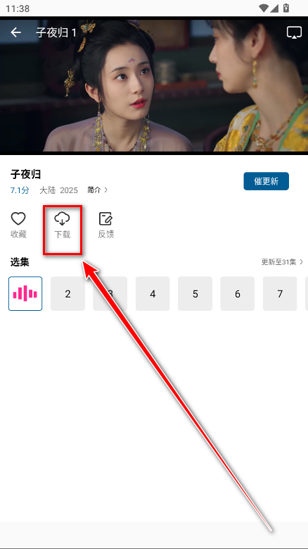 云朵视频最新版本纯净版