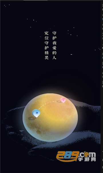 遁地gps免费版下载安装2023最新版v1.1.4官方版