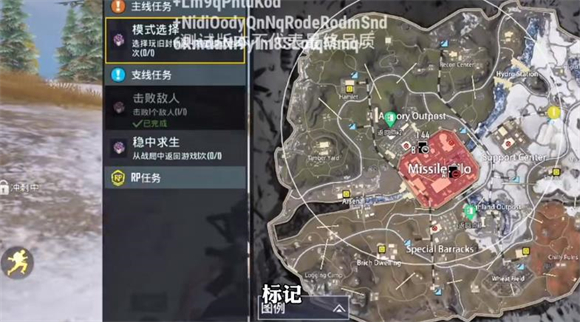 地铁逃生除草无后座免费