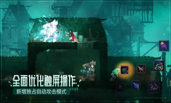 死亡细胞安卓最新版下载-死亡细胞安卓中文版下载