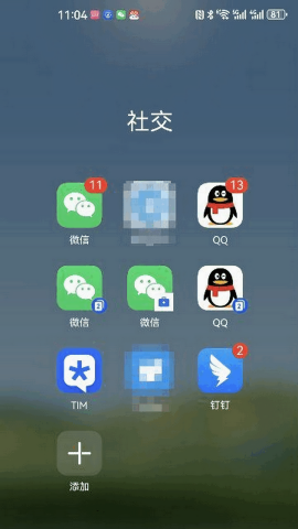 shelter应用隔离双开工具