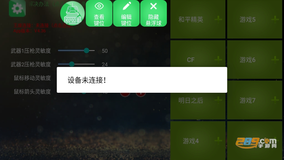 魅影app免费版2024最新下载v4.89安卓版