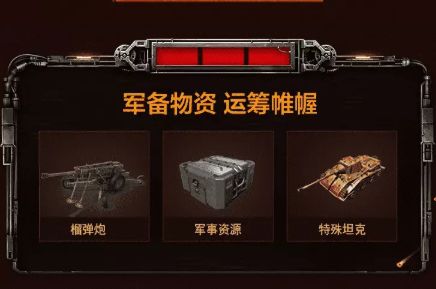 传说大陆之无限战场