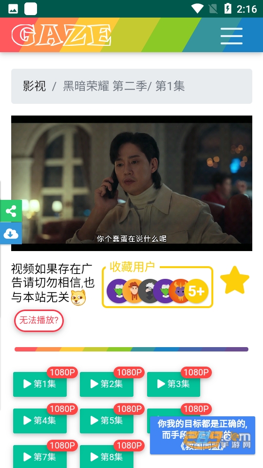 老牛影视app官方正版下载2023最新版v1.0.57安卓版
