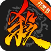 三国杀奶杀版裸杀下载美化包