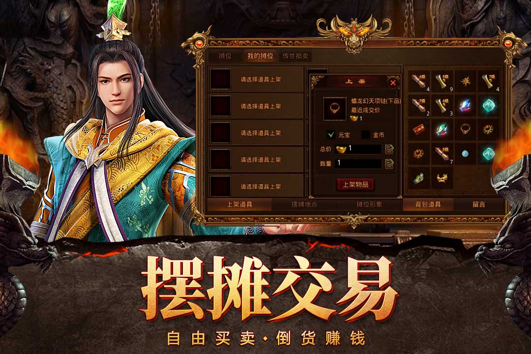 自由之刃魂环攻速版最新版 1.0.6安卓版