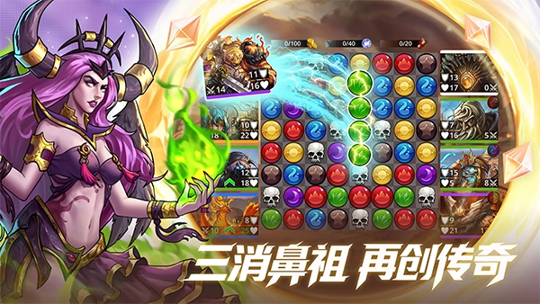 宝石战争中文版