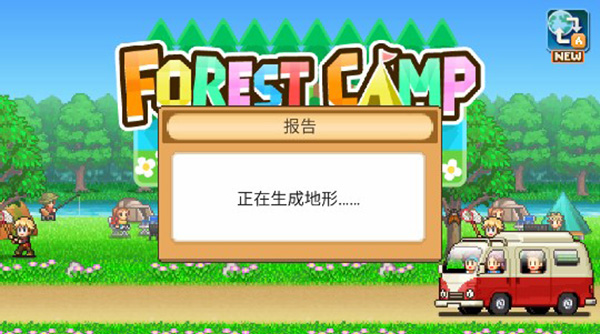 森丘露营地物语汉化版（Forest Camp Story）