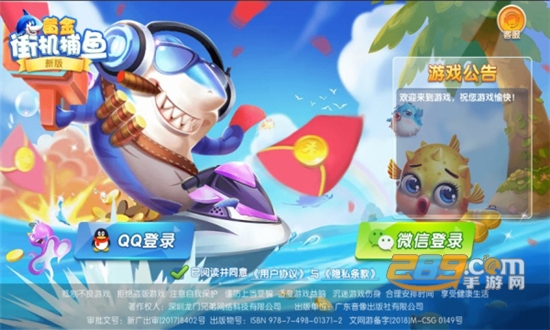 黄金街机捕鱼深海版2023狂暴版v1.0.0最新版