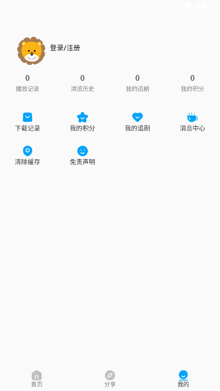 2k动漫无广告版 3.2最新版