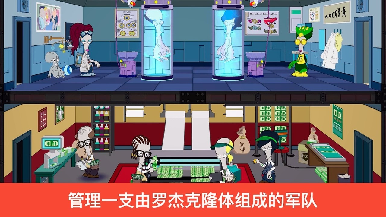 特工老爹：末日来袭(American Dad! Apocalypse Soon)