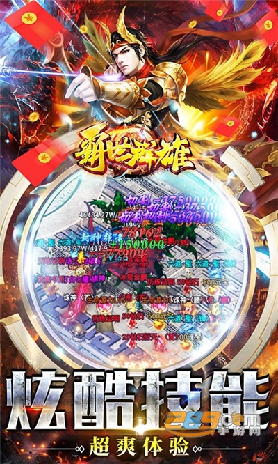 霸世群雄攻速沉默版爆率全开v1.0.0官方版