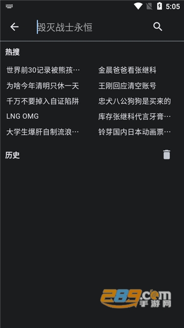 免费看b站软件下载安卓最新版（BiliYou）v1.1.5安卓版