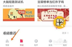 有兔阅读最新版