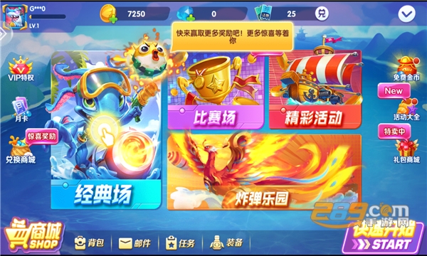 黄金街机捕鱼高爆版下载2022官方正版v1.0原版
