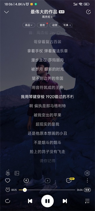 酷我音乐吾爱破解