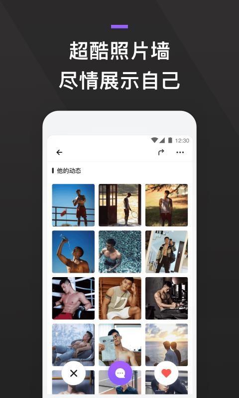 GayFunapp