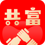 中国共富app共富时代官方下载2024安卓最新版v1.2.3官方安卓版