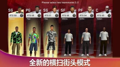 nba2k20最新版豪华存档