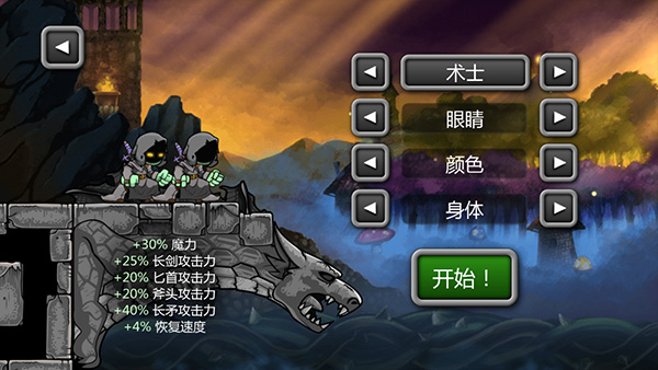 职业介绍配图7