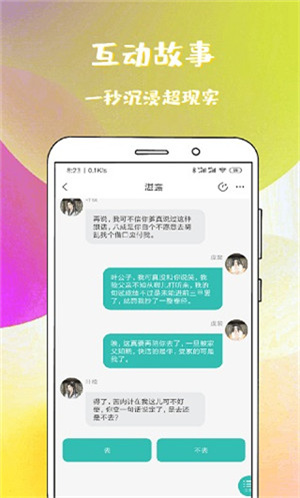 稀饭免费小说app