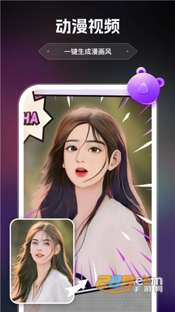 AI绘画助手app安卓版下载2023最新版v1.0.0.0官方版