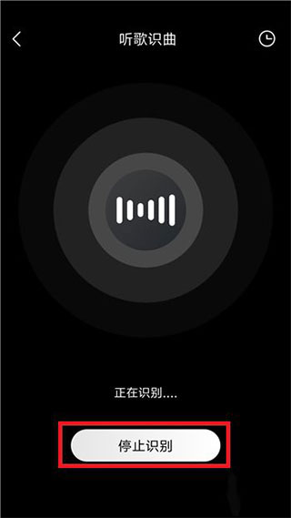酷我音乐黑鹰吾爱破解版