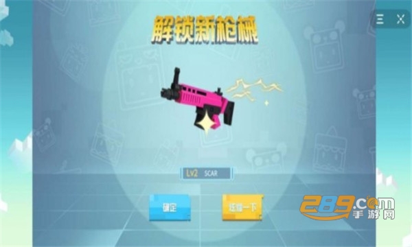 迷你枪战精英下载手机版2026最新免费版v1.0.64安卓版